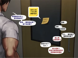 Page 32 of 毅正的代理班導師Kisho's Substitute Teacher