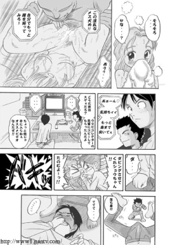 Page 5 of Triangle Game