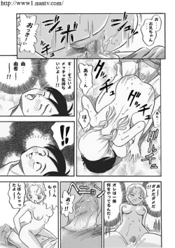 Page 9 of Triangle Game