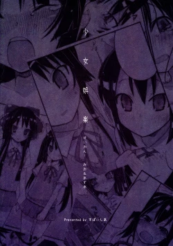 Page 26 of Shoujo Goraku