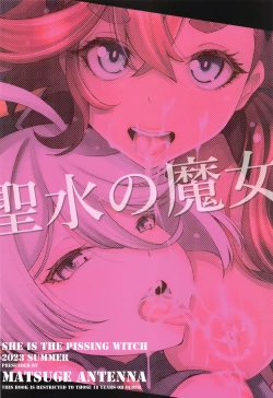 Page 22 of Seisui no Majo - She is The Pissing Witch