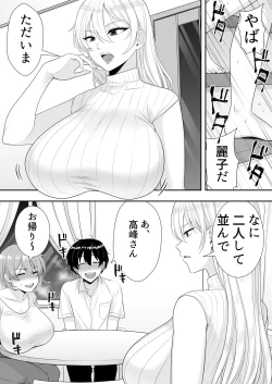 Page 31 of Mama Tomo Harem