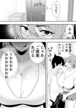 Page 41 of Mama Tomo Harem