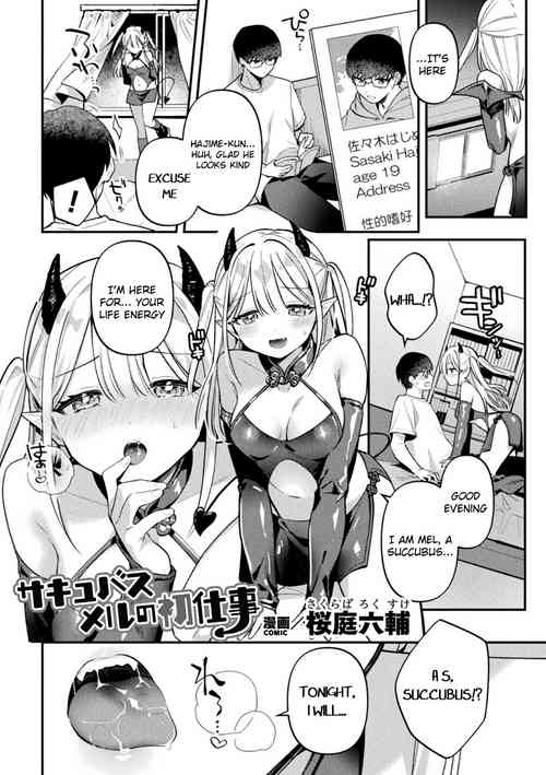 [Sakuraba Rokusuke] Succubus Meru no Hatsushigoto (2D Comic Magazine Futanari Gyaku Anal Nikubou de Osu Ketsu Mederu Futanari Heroine Vol. 1) [English] [Digital]