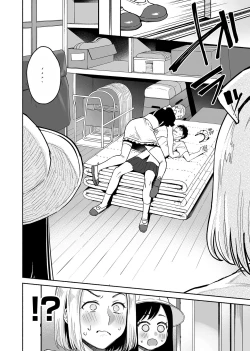 Page 15 of Karami Zakari if Boys Love 2