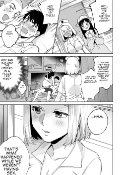 Page 16 of Karami Zakari if Boys Love 2