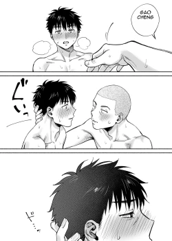 Page 62 of Karami Zakari if Boys Love 2