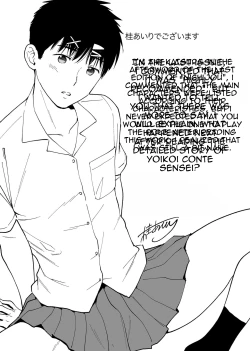 Page 65 of Karami Zakari if Boys Love 2