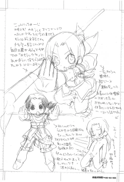 Page 2 of Bigaku no Botsu Name to Ato Beat x Kissu toka