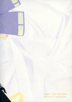 Page 19 of Kawaii Garanaide, Shitsubou Shinaide｜不要過度地寵愛我，也不要對我失望