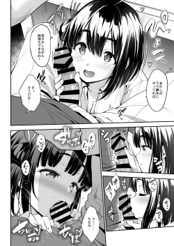 Page 11 of Chinamix!