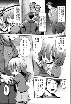 Page 162 of Onegai TSF