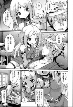 Page 176 of Onegai TSF