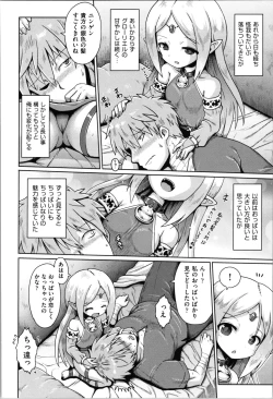 Page 179 of Onegai TSF