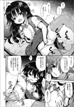 Page 21 of Onegai TSF