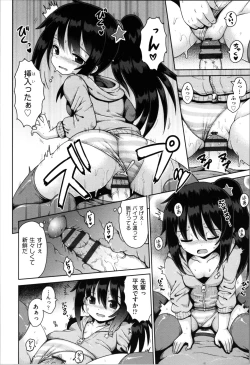 Page 41 of Onegai TSF