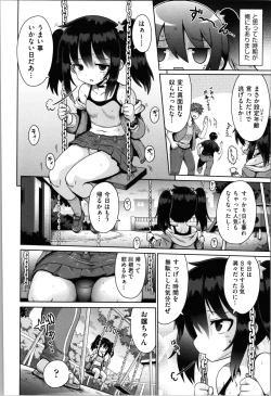 Page 61 of Onegai TSF