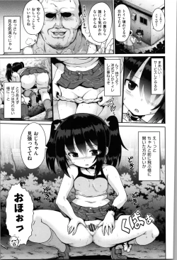 Page 66 of Onegai TSF