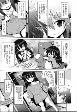 Page 8 of Onegai TSF