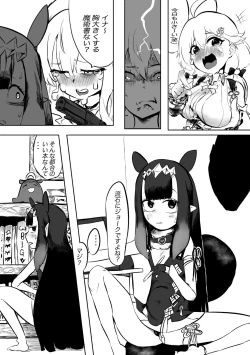 Page 2 of Tako Tako Bar