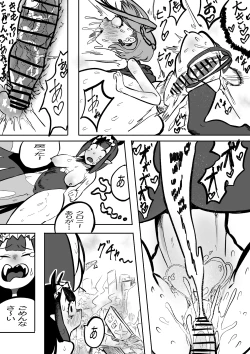 Page 84 of Tako Tako Bar