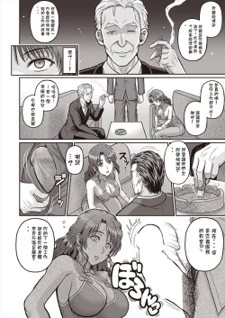 Page 2 of kochou no yume | 胡蝶の夢