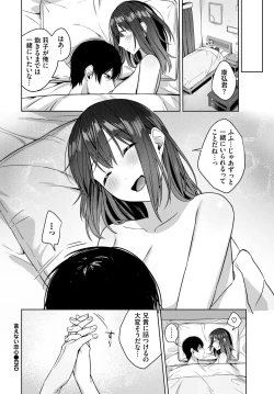 Page 142 of COMIC BAVEL 2024-12