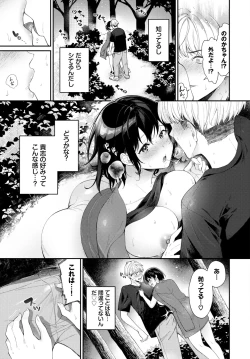 Page 147 of COMIC BAVEL 2024-12