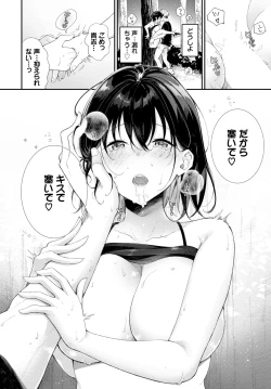 Page 158 of COMIC BAVEL 2024-12