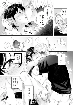 Page 159 of COMIC BAVEL 2024-12