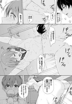 Page 202 of COMIC BAVEL 2024-12