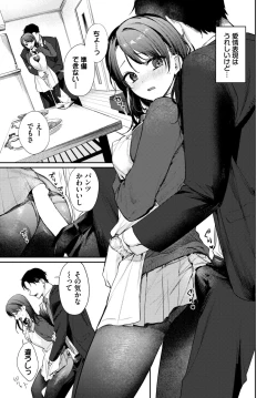 Page 21 of COMIC BAVEL 2024-12