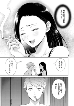 Page 235 of COMIC BAVEL 2024-12