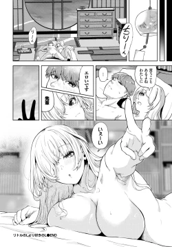 Page 266 of COMIC BAVEL 2024-12