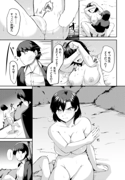 Page 285 of COMIC BAVEL 2024-12