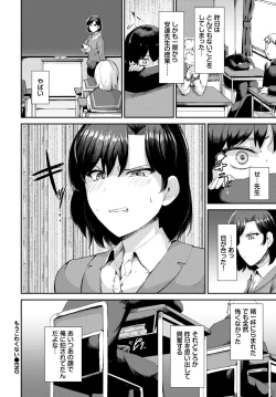 Page 286 of COMIC BAVEL 2024-12