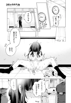 Page 305 of COMIC BAVEL 2024-12