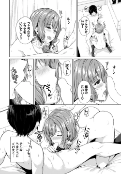 Page 346 of COMIC BAVEL 2024-12