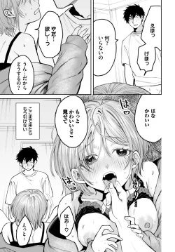 Page 369 of COMIC BAVEL 2024-12