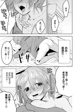 Page 375 of COMIC BAVEL 2024-12