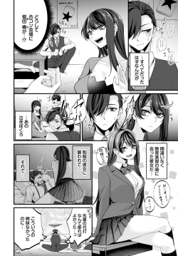 Page 398 of COMIC BAVEL 2024-12