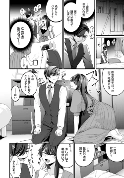 Page 400 of COMIC BAVEL 2024-12