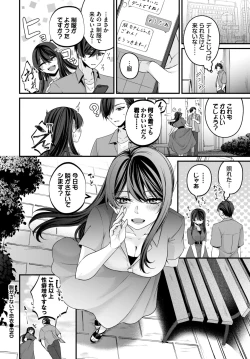 Page 416 of COMIC BAVEL 2024-12