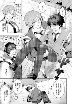 Page 421 of COMIC BAVEL 2024-12