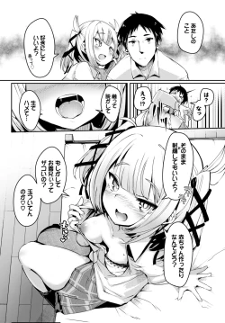 Page 488 of COMIC BAVEL 2024-12