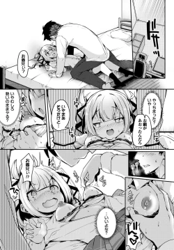 Page 489 of COMIC BAVEL 2024-12