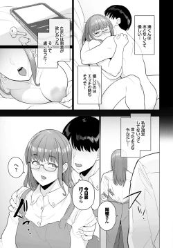 Page 507 of COMIC BAVEL 2024-12