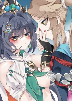 Page 59 of I can't lose to this guy