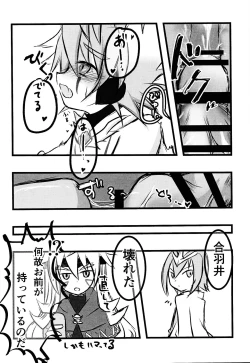 Page 21 of Zuwijo no Maho no ONH Report