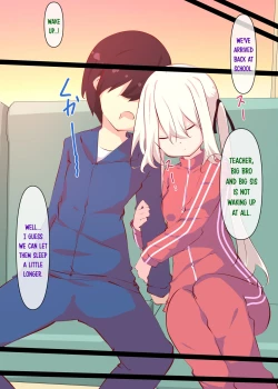 Page 61 of Natsuyasumi ja Nai kara Muteikou na Itoko ni Chinko Ireru Hanashi | Not Summer Vacation